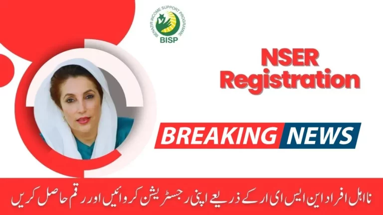 BISP Announces NSER Registration for Ineligible 2024 Latest Updates