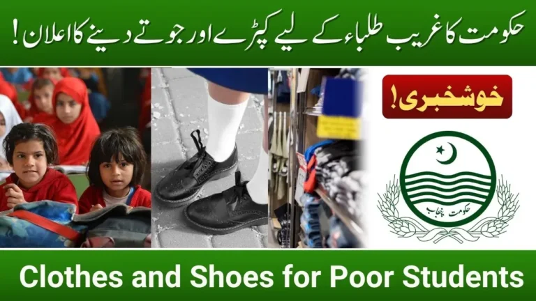 BIG Update! Government Announces Clothes and Shoes for Poor Students in August 2024