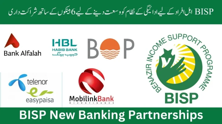 BISP Partners with 6 Banks to Expand Payment System for Eligible People