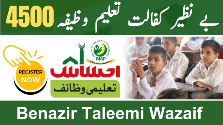 Benazir Taleemi Wazaif 4500 New Registration Method for Eligible Students 2024