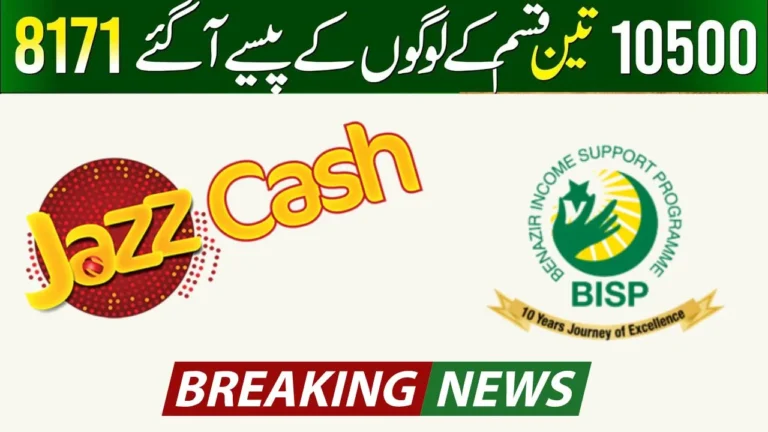 Breaking News 8171 Kafalat Payment Update with JazzCash for August 2024