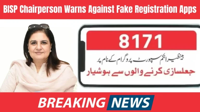 Breaking News BISP Chairperson Warns Against Fake Registration Apps – Use Official Methods