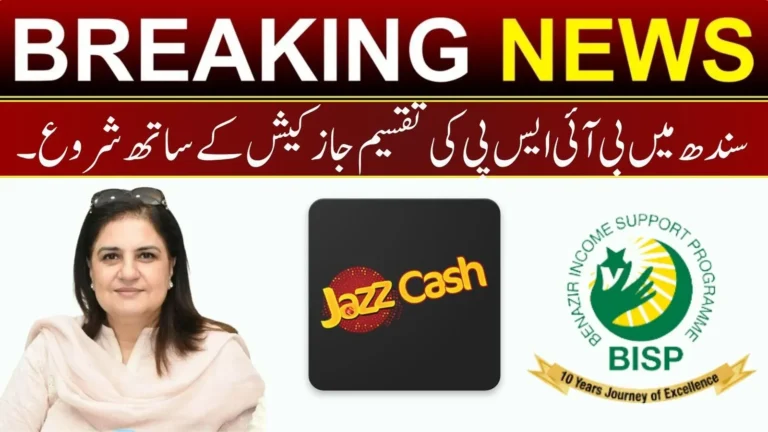 Breaking News BISP Disbursements Begin in Sindh with JazzCash