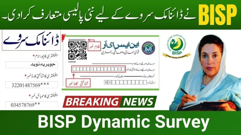 Breaking News_ Breaking News_ BISP Introduces New Policy for Dynamic Survey 2024