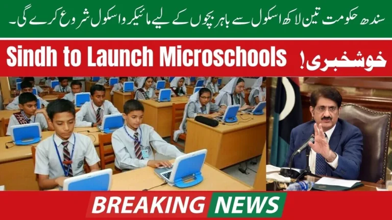 Good News Sindh to Launch Microschools for 300,000 Out-of-School Children