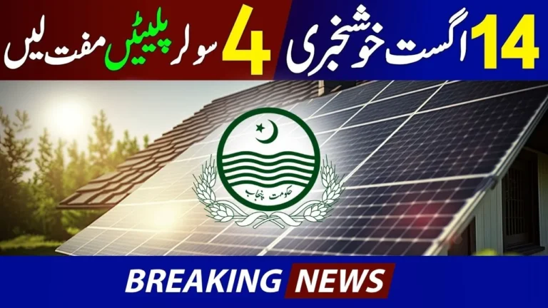 Good News Solar Panel Distribution Starting 14 August 2024 – Full Details