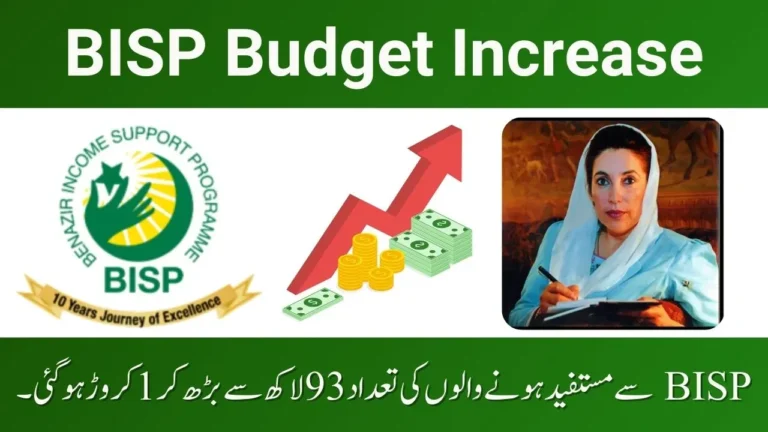 Good News_ BISP Beneficiaries Increase From 93 Lakh To 1 Crore