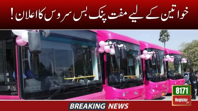 Good News_ Launch of Pink Buses for Female Students and Women Teachers