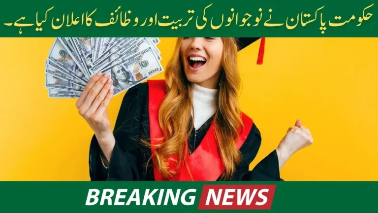 Government of Pakistan Announced Youth Training and Scholarships