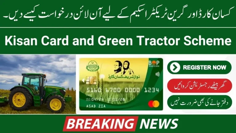 How to Apply Online for Kisan Card and Green Tractor Scheme – Latest Update 2024