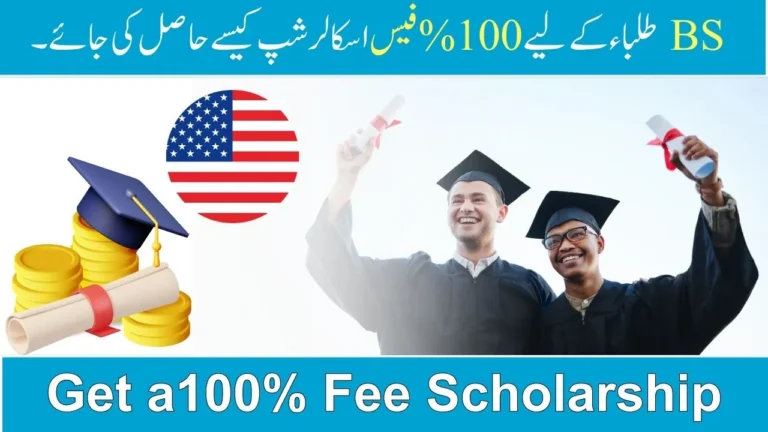 How to Get a 100% Fee Scholarship for BS Students 2024 (Step-by-Step Guide)