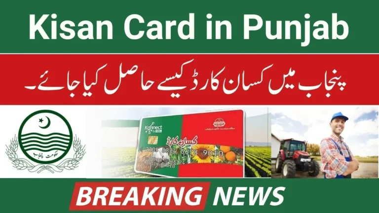 How to Get a Kisan Card in Punjab Latest Update 2024