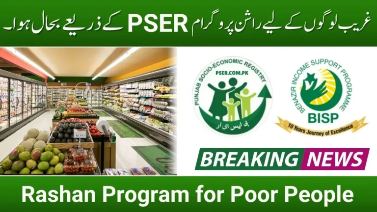 New Update_ Rashan Program for Poor People Revived by PSER in 2024