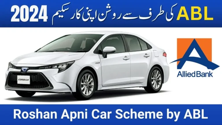 Roshan Apni Car Scheme by ABL Recent Update 2024