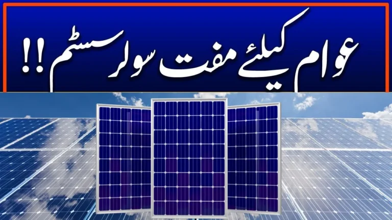 Sindh Government Announces Distribution of 50,000 Solar Home Systems in August 2024 (1)