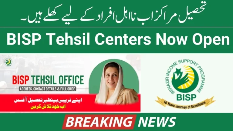 Tehsil Centers Now Open to Update BISP Status for Ineligible Individuals