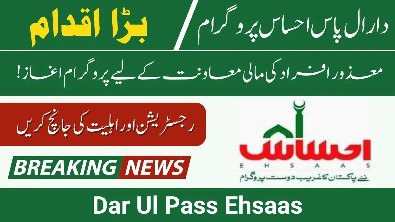 Where is Dar Ul Pass Ehsaas Near Me and How to Register in 2024 Update