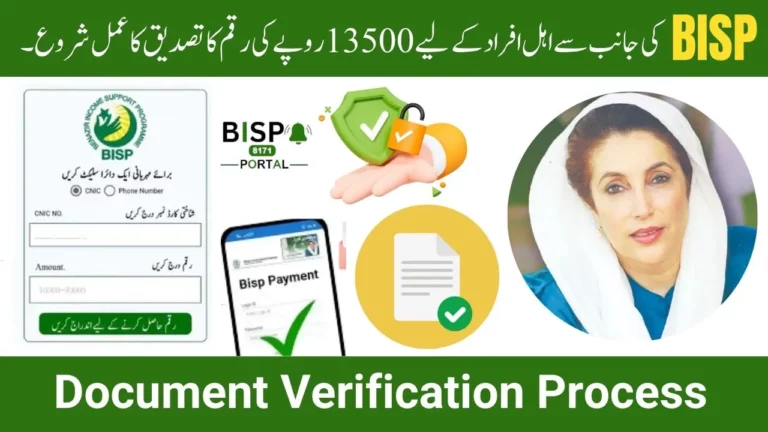 BISP Stipend 13500 Document Verification Process 2025 for Eligible People