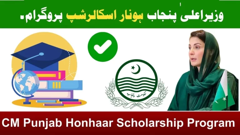 Honhaar Scholarship Program