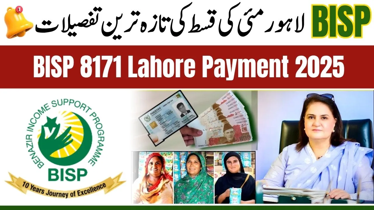 BISP 8171 Lahore May 2025 Installment Payment Status Latest Details