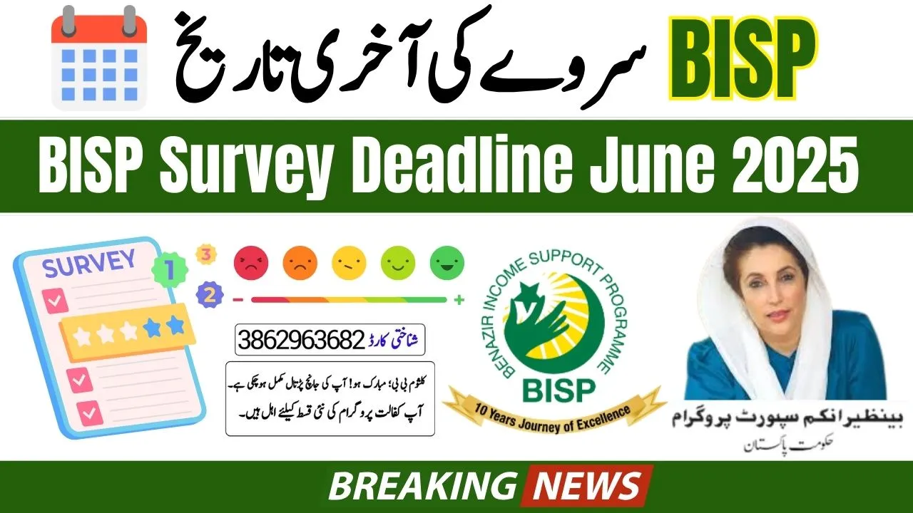 BISP Survey Deadline June 2025 Process for Continuous Receiving Payments in Future